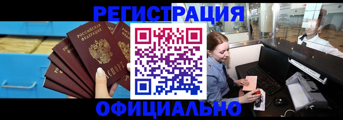 прописка поиск в Касли