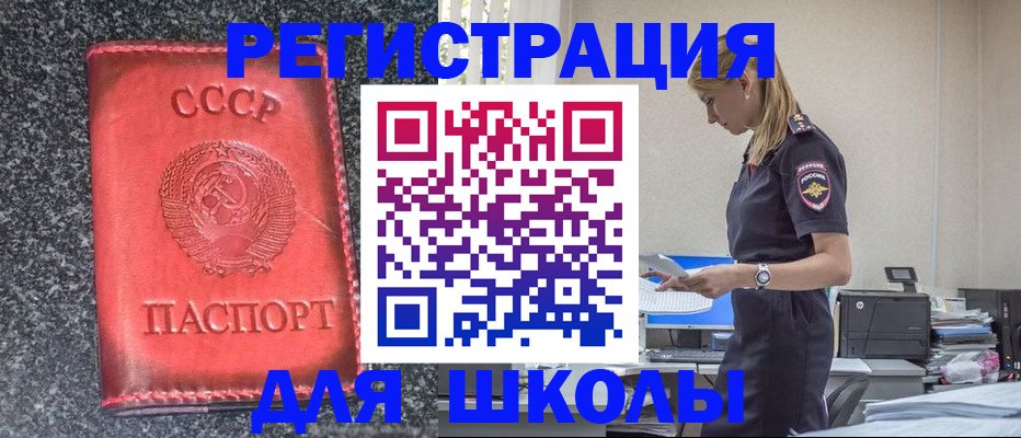 найти адрес прописки в Касли